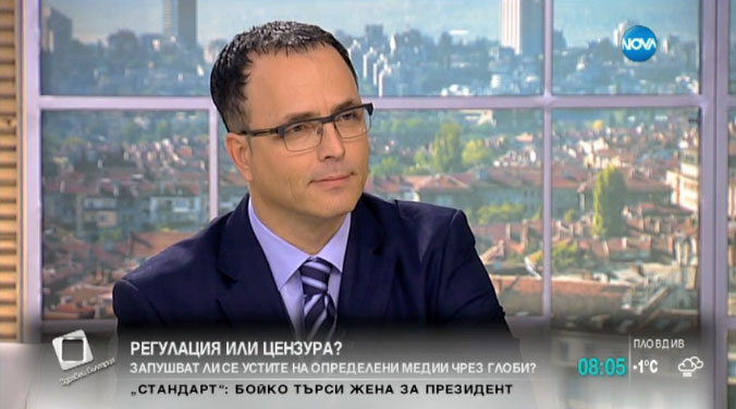 Комисията „Мавродиев ” няма никакво право да се занимава с медиите