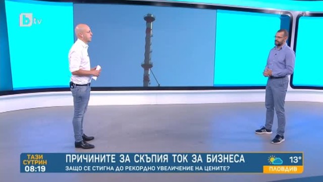 Боян Рашев