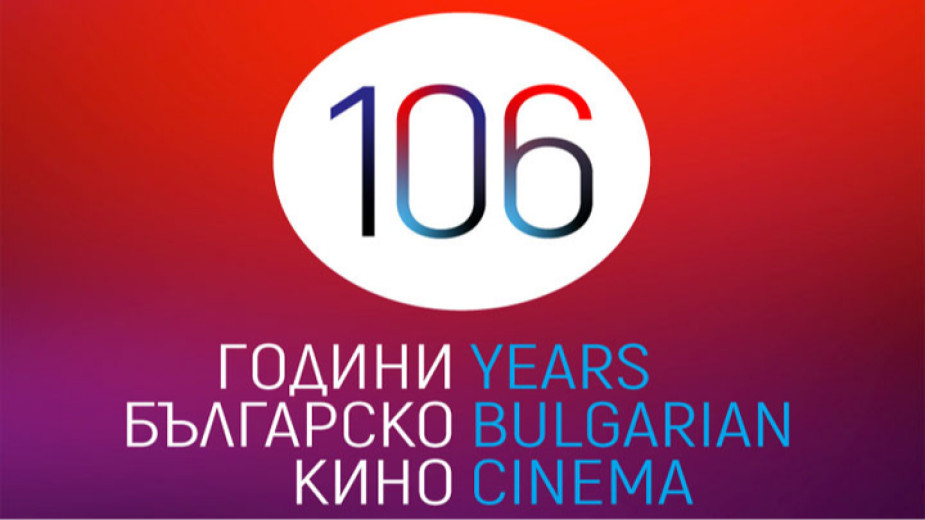 Документални и игрални филми гледаме безплатно в Деня на българското кино