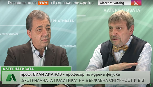 Вили Лилков и Красен Станчев