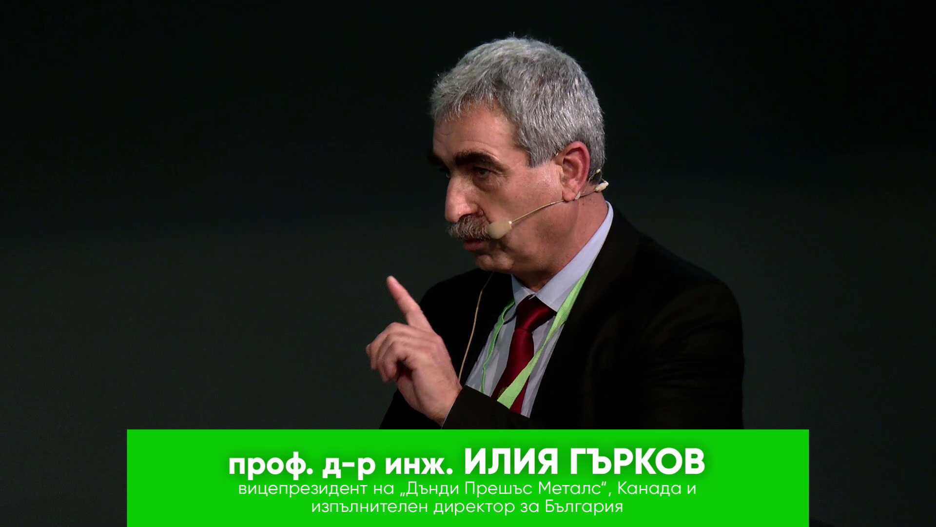 Проф. д-р инж. Илия Гърков