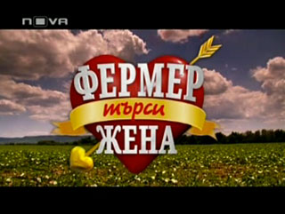 Естетизъм, трактор и мотика - носталгия по кокошките