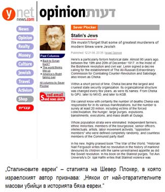 Stalin's Jews Stalin's Jews