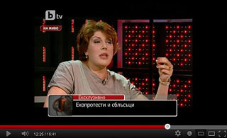 Диана Найденова, БТВ поръчкова журналистика